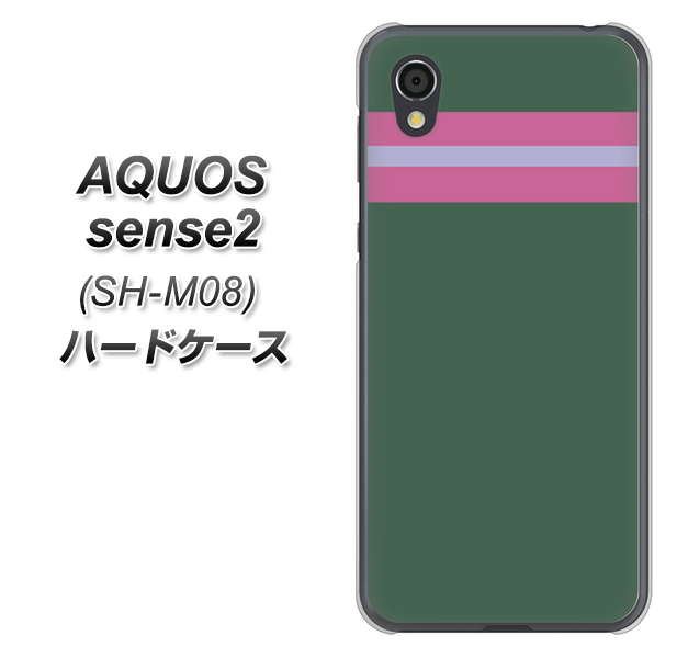 アクオスセンス2 SH-M08 高画質仕上げ 背面印刷 ハードケース【YC936 アバルト07】