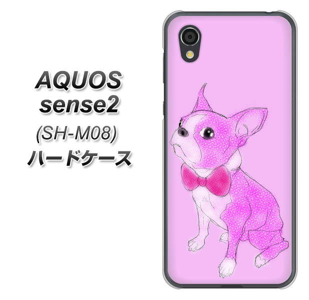 アクオスセンス2 SH-M08 高画質仕上げ 背面印刷 ハードケース【YD852 ボストンテリア03】