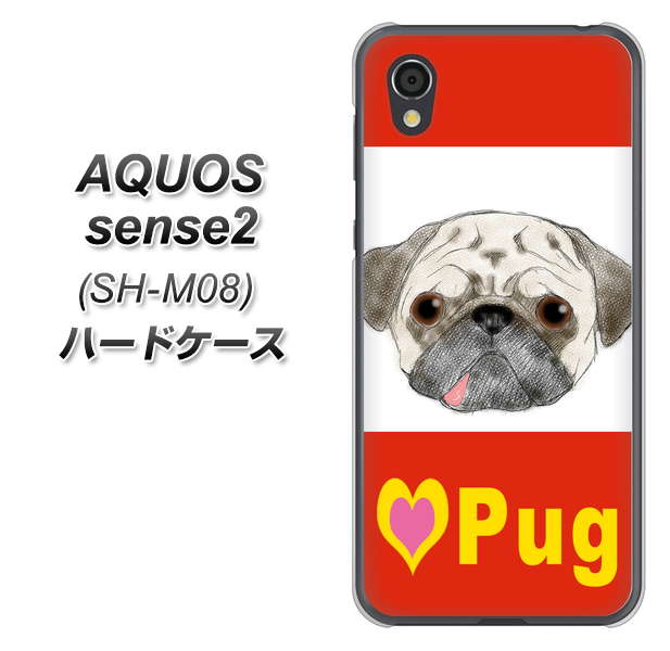 アクオスセンス2 SH-M08 高画質仕上げ 背面印刷 ハードケース【YD856 パグ02】