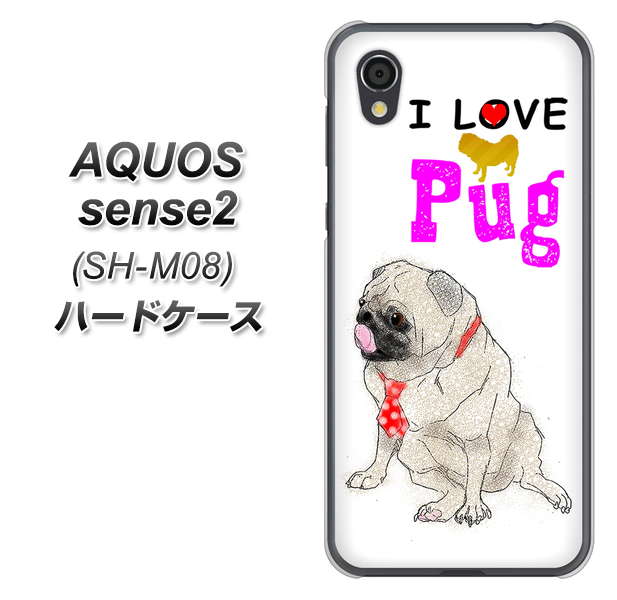 アクオスセンス2 SH-M08 高画質仕上げ 背面印刷 ハードケース【YD858 パグ04】