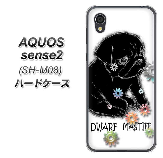 アクオスセンス2 SH-M08 高画質仕上げ 背面印刷 ハードケース【YD859 パグ05】