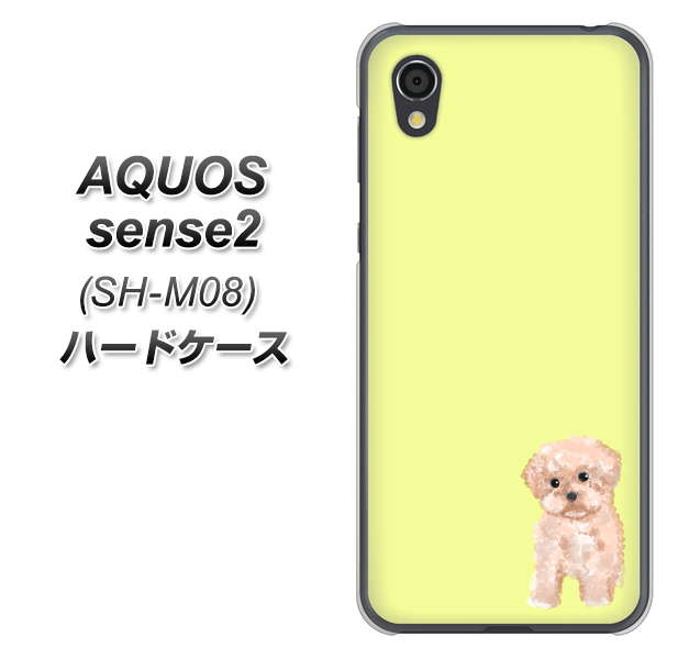アクオスセンス2 SH-M08 高画質仕上げ 背面印刷 ハードケース【YJ064 トイプードルアプリコット(イエロー)】