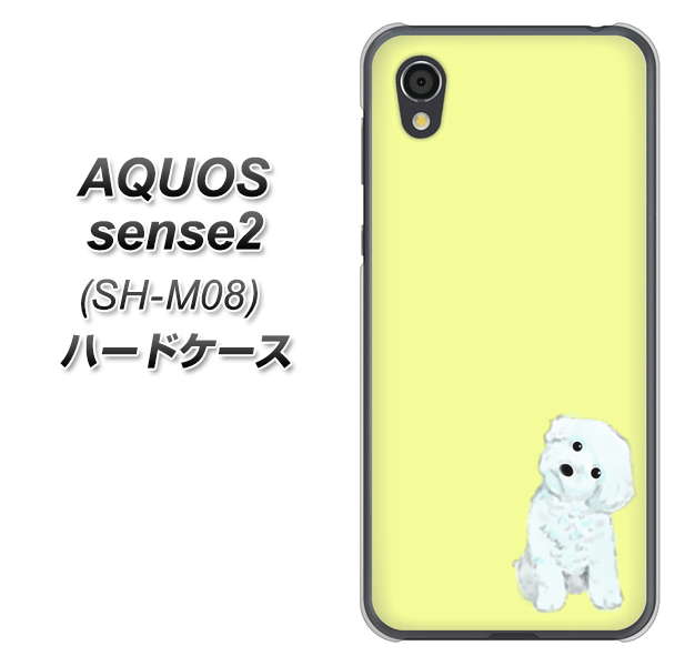 アクオスセンス2 SH-M08 高画質仕上げ 背面印刷 ハードケース【YJ072 トイプードルホワイト(イエロー)】
