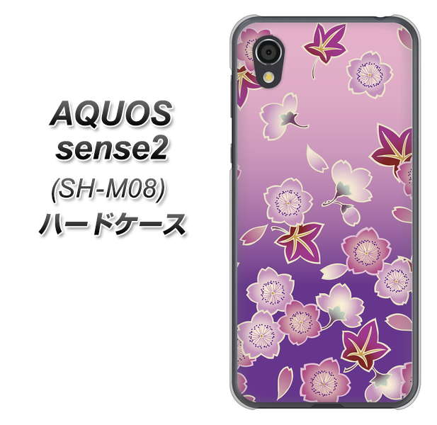 アクオスセンス2 SH-M08 高画質仕上げ 背面印刷 ハードケース【YJ324 和柄 桜 もみじ】