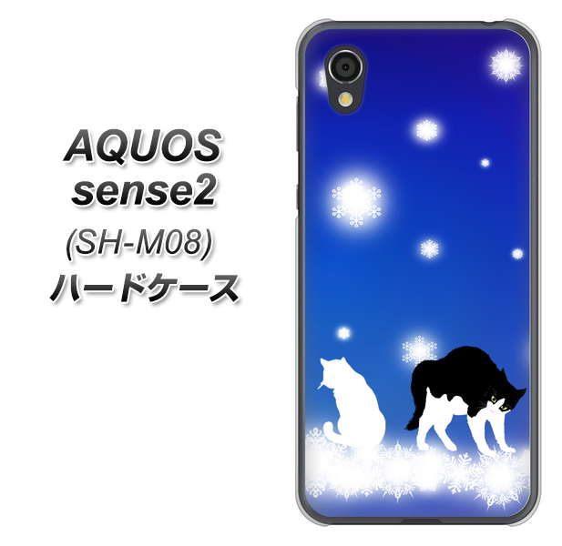 アクオスセンス2 SH-M08 高画質仕上げ 背面印刷 ハードケース【YJ335 雪の結晶 はちわれ】