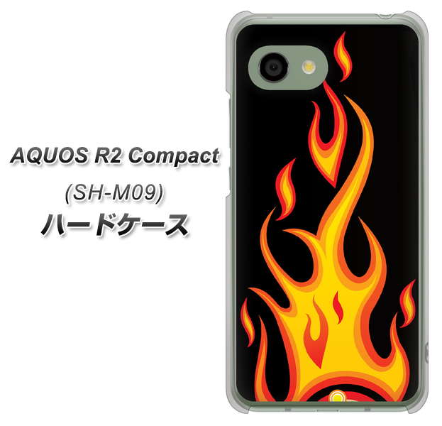 アクオス R2 コンパクト SH-M09 高画質仕上げ 背面印刷 ハードケース【010 ファイヤー】