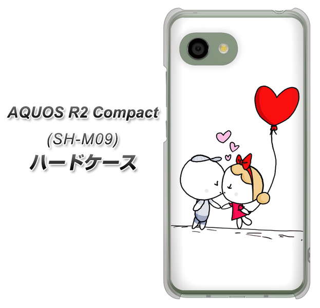アクオス R2 コンパクト SH-M09 高画質仕上げ 背面印刷 ハードケース【025 小さな恋の物語】