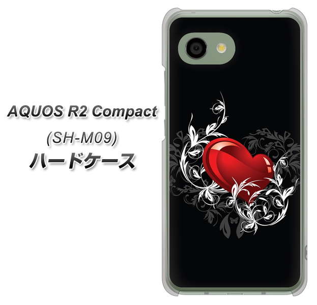 アクオス R2 コンパクト SH-M09 高画質仕上げ 背面印刷 ハードケース【032 クリスタルハート】