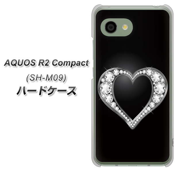 アクオス R2 コンパクト SH-M09 高画質仕上げ 背面印刷 ハードケース【041 ゴージャスハート】