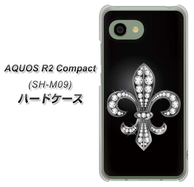 アクオス R2 コンパクト SH-M09 高画質仕上げ 背面印刷 ハードケース【042 ラインストーン風の印刷ゴージャスユリ】