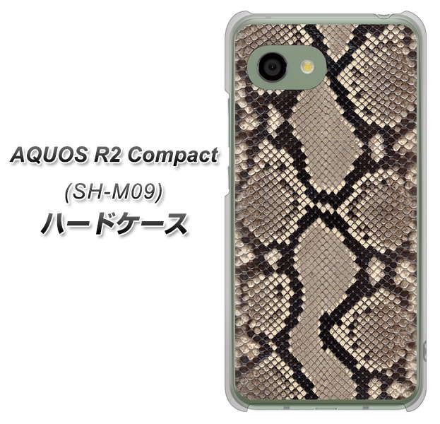 アクオス R2 コンパクト SH-M09 高画質仕上げ 背面印刷 ハードケース【049 ヘビ柄】