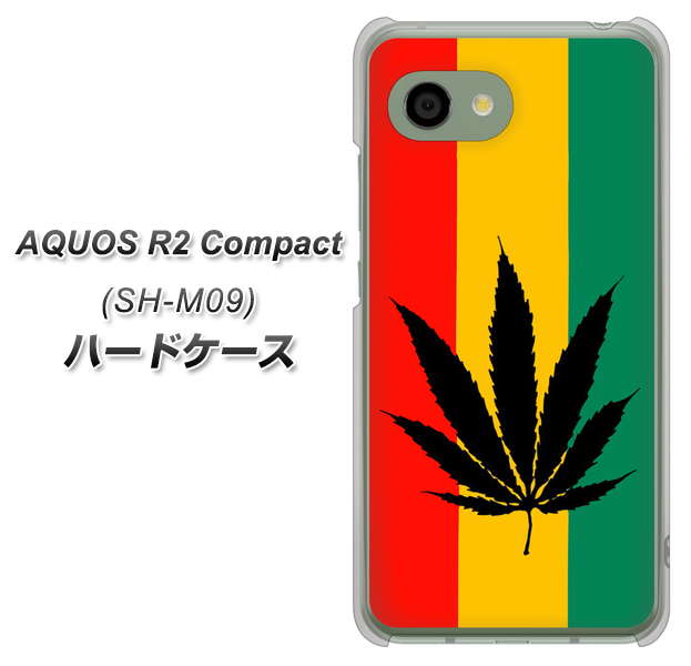 アクオス R2 コンパクト SH-M09 高画質仕上げ 背面印刷 ハードケース【083 大麻ラスタカラー】