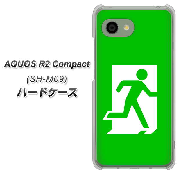 アクオス R2 コンパクト SH-M09 高画質仕上げ 背面印刷 ハードケース【163 非常口】