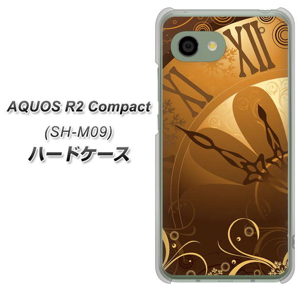 アクオス R2 コンパクト SH-M09 高画質仕上げ 背面印刷 ハードケース【185 時を刻む針】