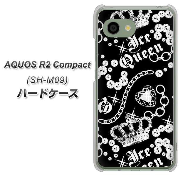 アクオス R2 コンパクト SH-M09 高画質仕上げ 背面印刷 ハードケース【187 ゴージャス クラウン】