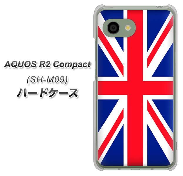 アクオス R2 コンパクト SH-M09 高画質仕上げ 背面印刷 ハードケース【200 イギリス (ユニオン・ジャック)】