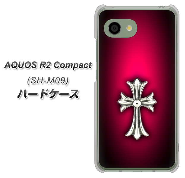 アクオス R2 コンパクト SH-M09 高画質仕上げ 背面印刷 ハードケース【249 クロスレッド】