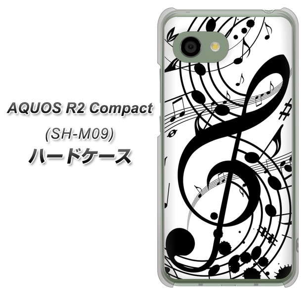 アクオス R2 コンパクト SH-M09 高画質仕上げ 背面印刷 ハードケース【260 あふれる音符】