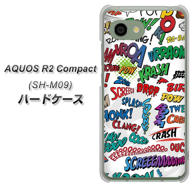 アクオス R2 コンパクト SH-M09 高画質仕上げ 背面印刷 ハードケース【271 アメリカン キャッチコピー】