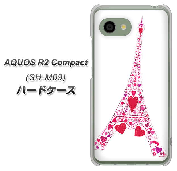 アクオス R2 コンパクト SH-M09 高画質仕上げ 背面印刷 ハードケース【294 ハート色の塔】