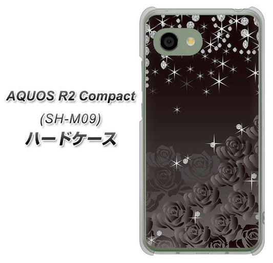 アクオス R2 コンパクト SH-M09 高画質仕上げ 背面印刷 ハードケース【327 薔薇とダイヤモンド】