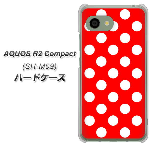 アクオス R2 コンパクト SH-M09 高画質仕上げ 背面印刷 ハードケース【331 シンプル柄(水玉)レッドBig】