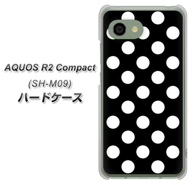 アクオス R2 コンパクト SH-M09 高画質仕上げ 背面印刷 ハードケース【332 シンプル柄(水玉)ブラックBig】