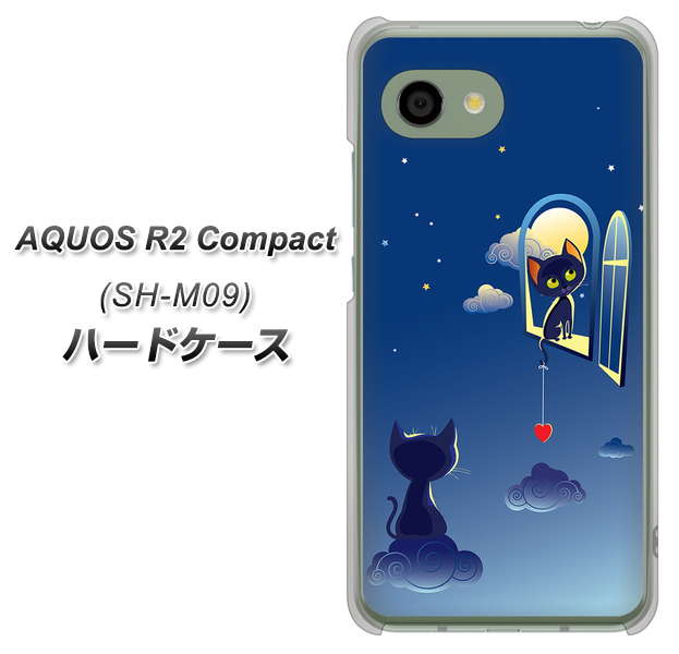 アクオス R2 コンパクト SH-M09 高画質仕上げ 背面印刷 ハードケース【341 恋の駆け引き】