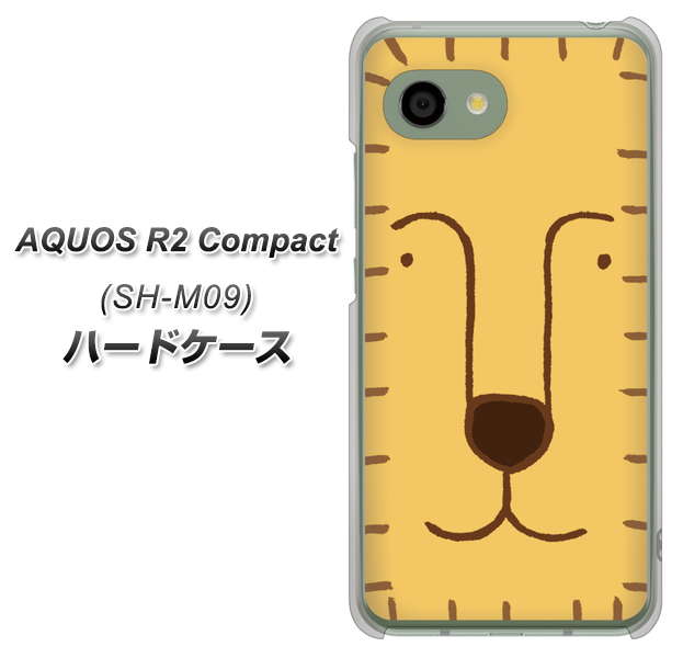 アクオス R2 コンパクト SH-M09 高画質仕上げ 背面印刷 ハードケース【356 らいおん】