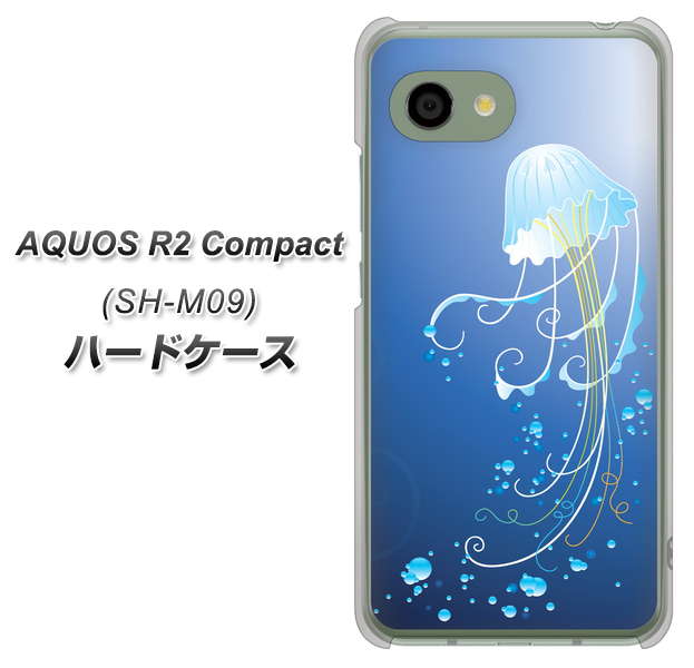 アクオス R2 コンパクト SH-M09 高画質仕上げ 背面印刷 ハードケース【362 ジェリーフィシュ】