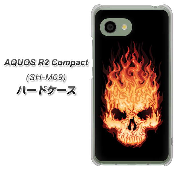アクオス R2 コンパクト SH-M09 高画質仕上げ 背面印刷 ハードケース【364 ドクロの怒り】