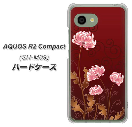 アクオス R2 コンパクト SH-M09 高画質仕上げ 背面印刷 ハードケース【375 優美な菊】