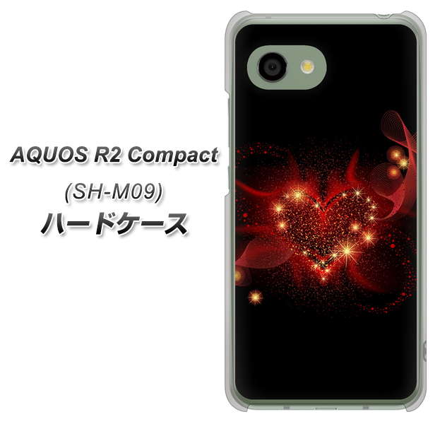アクオス R2 コンパクト SH-M09 高画質仕上げ 背面印刷 ハードケース【382 ハートの創生】