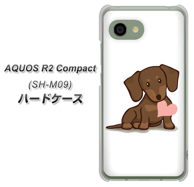 アクオス R2 コンパクト SH-M09 高画質仕上げ 背面印刷 ハードケース【394 I love ダックス】