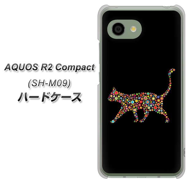 アクオス R2 コンパクト SH-M09 高画質仕上げ 背面印刷 ハードケース【406 カラフルキャット】