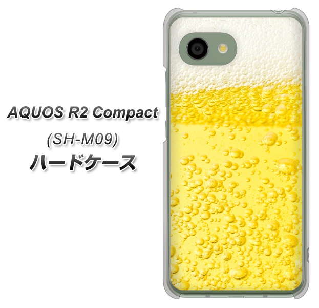 アクオス R2 コンパクト SH-M09 高画質仕上げ 背面印刷 ハードケース【450 生ビール】