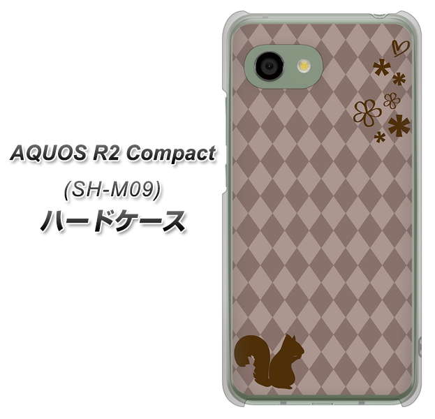 アクオス R2 コンパクト SH-M09 高画質仕上げ 背面印刷 ハードケース【515 リス】