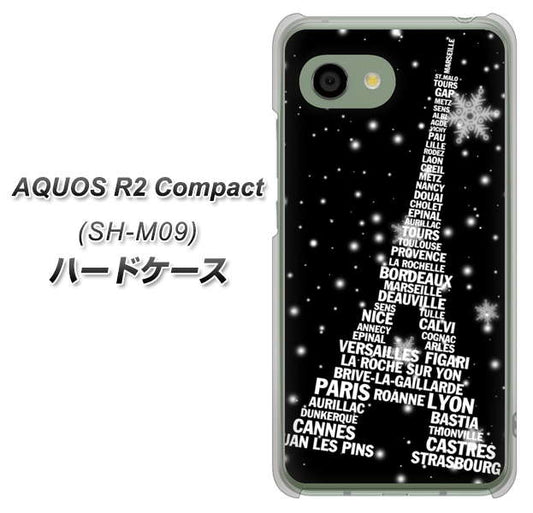 アクオス R2 コンパクト SH-M09 高画質仕上げ 背面印刷 ハードケース【528 エッフェル塔bk-wh】