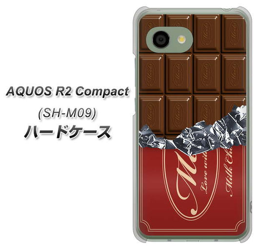 アクオス R2 コンパクト SH-M09 高画質仕上げ 背面印刷 ハードケース【535 板チョコ-エンジ包装】