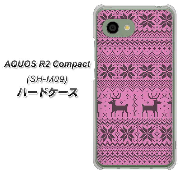 アクオス R2 コンパクト SH-M09 高画質仕上げ 背面印刷 ハードケース【543 シンプル絵パープル】