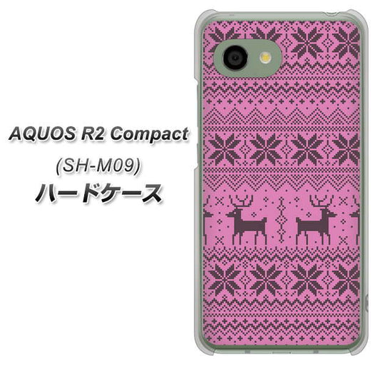アクオス R2 コンパクト SH-M09 高画質仕上げ 背面印刷 ハードケース【543 シンプル絵パープル】