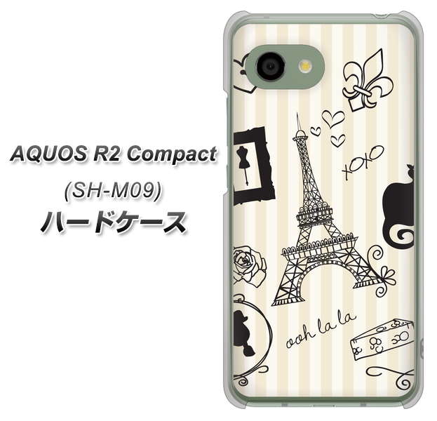 アクオス R2 コンパクト SH-M09 高画質仕上げ 背面印刷 ハードケース【694 パリの絵】