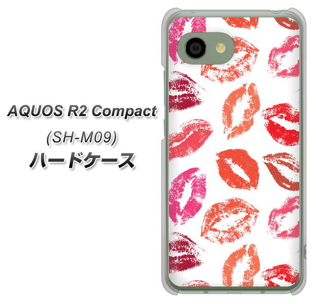 アクオス R2 コンパクト SH-M09 高画質仕上げ 背面印刷 ハードケース【734 キスkissキス】