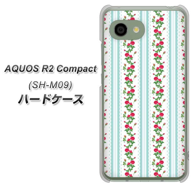 アクオス R2 コンパクト SH-M09 高画質仕上げ 背面印刷 ハードケース【744 イングリッシュガーデン(ブルー)】