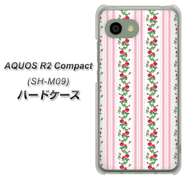 アクオス R2 コンパクト SH-M09 高画質仕上げ 背面印刷 ハードケース【745 イングリッシュガーデン(ピンク)】