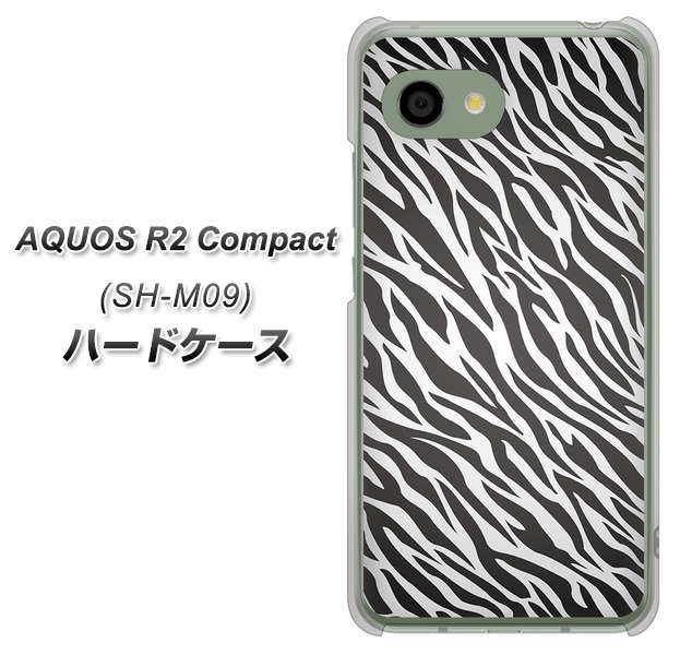アクオス R2 コンパクト SH-M09 高画質仕上げ 背面印刷 ハードケース【1057 デザインゼブラ(GL)】