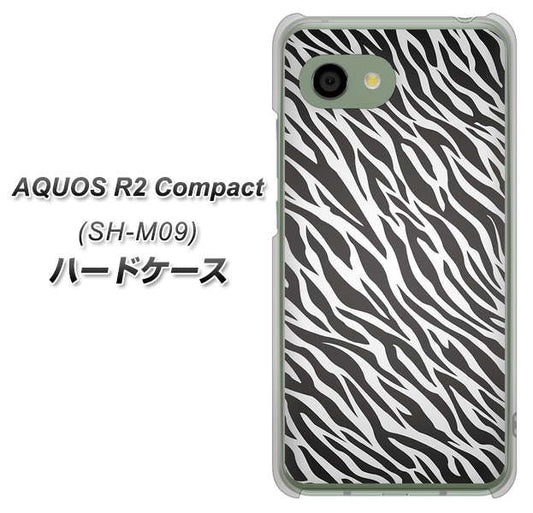 アクオス R2 コンパクト SH-M09 高画質仕上げ 背面印刷 ハードケース【1057 デザインゼブラ(GL)】