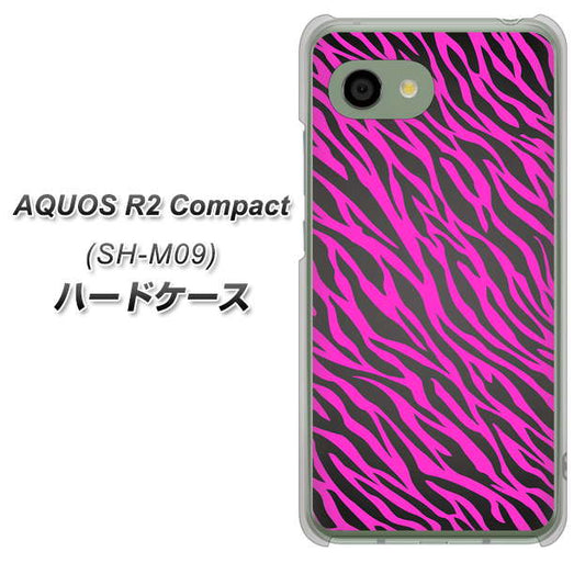 アクオス R2 コンパクト SH-M09 高画質仕上げ 背面印刷 ハードケース【1058 デザインゼブラ(PU)】