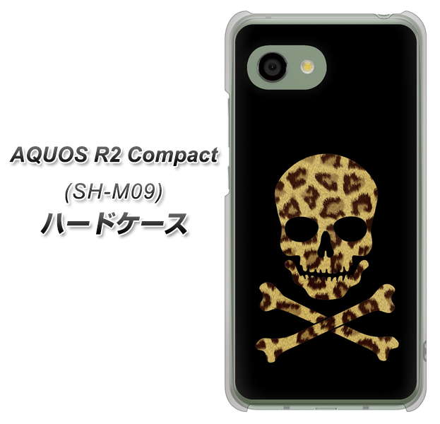 アクオス R2 コンパクト SH-M09 高画質仕上げ 背面印刷 ハードケース【1078 ドクロフレームヒョウその他のカラー】