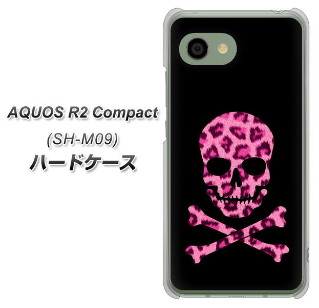 アクオス R2 コンパクト SH-M09 高画質仕上げ 背面印刷 ハードケース【1079 ドクロフレームヒョウピンク】
